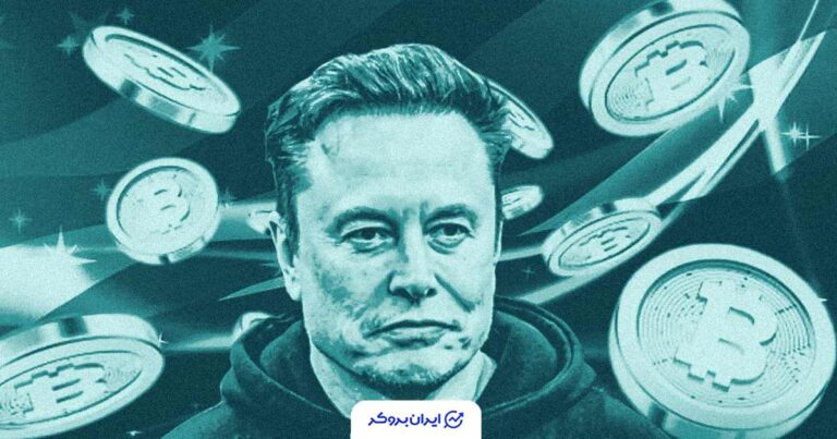 ادعای جنجالی ایلان ماسک: بیت‌ کوین پول واقعی است!