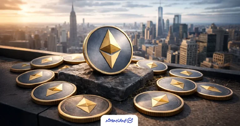 سکوت ترسناک در بازار اتریوم: صرافی‌ها خالی شدند اما خبری از رشد قیمت ETH نیست