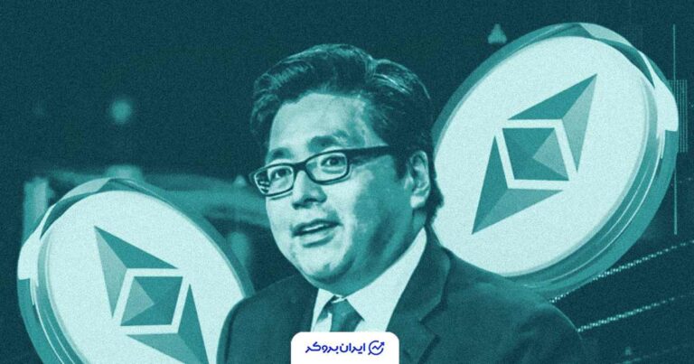 خرید اتریوم توسط شرکت بیت‌ماین قبل از ارتقای فوساکا