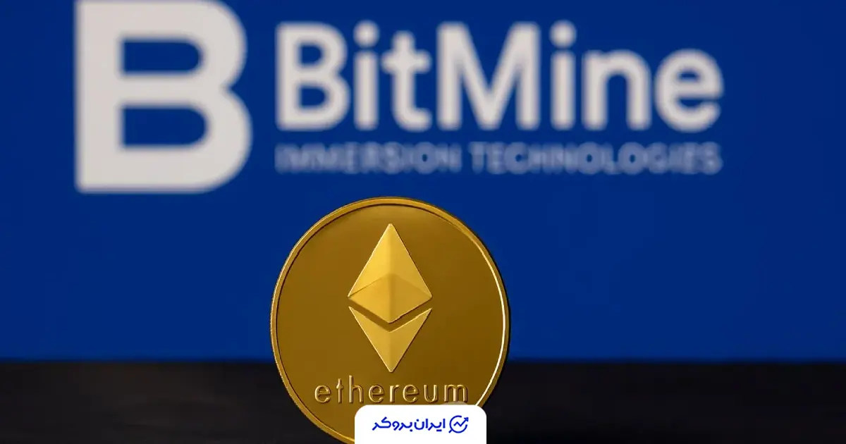 eth bitmine