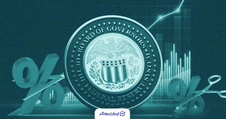 تداوم ضعف در بازار کار آمریکا؛ فدرال رزرو به کاهش نرخ بهره نزدیک‌تر شد