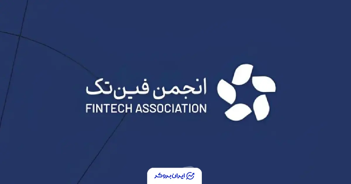 fintech