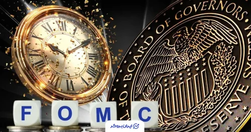 fomc