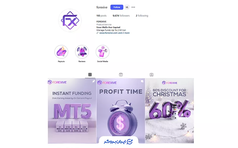 اینستاگرام (Instagram) پراپ فرم فارکسیو (Forexive)