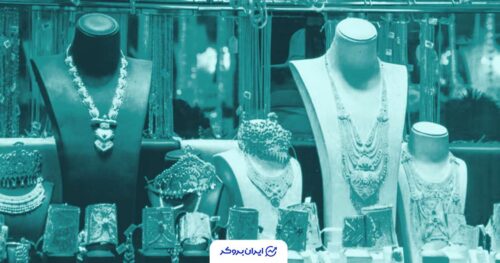 قیمت طلا امروز 11 آذر