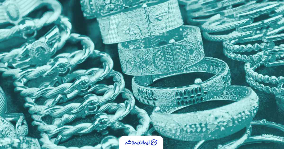 قیمت طلا امروز