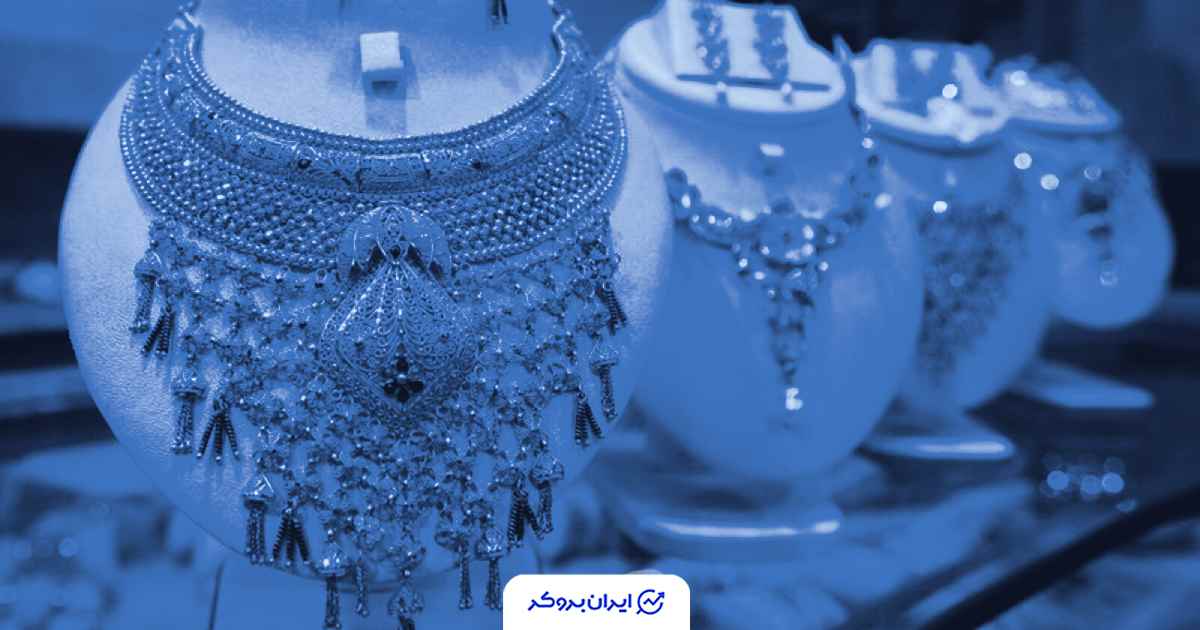 قیمت طلا امروز 17 آذر