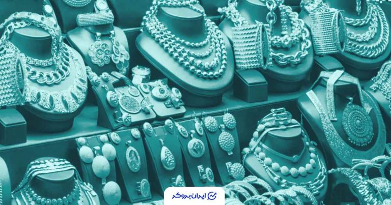 رکوردهای جدید قیمت طلا 18 عیار؛ 18 آذر 1404