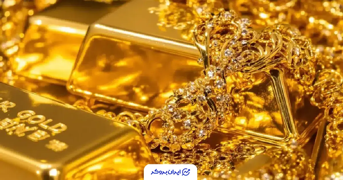 قیمت طلا 18 عیار امروز