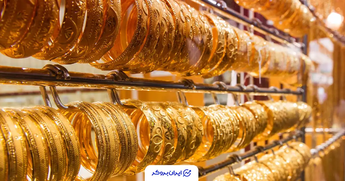 قیمت طلا 18 عیار امروز