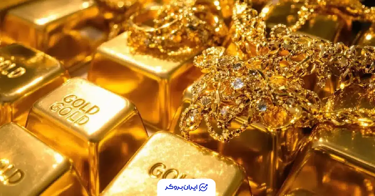 قیمت طلا 18 عیار امروز