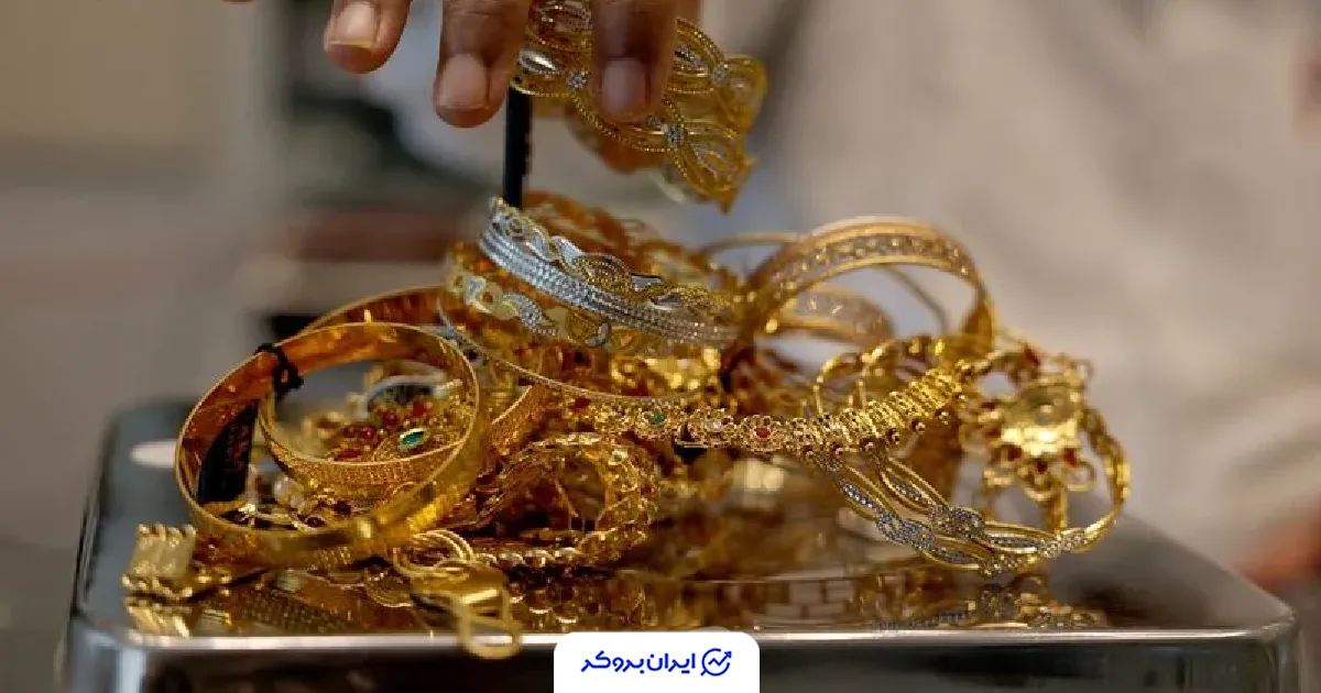 قیمت طلا 18 عیار امروز
