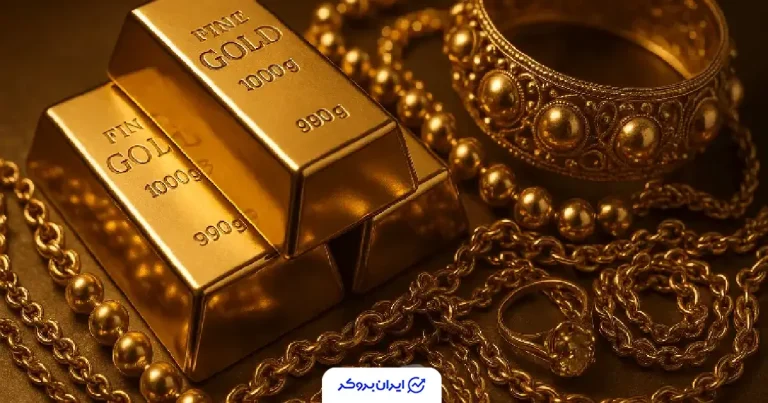 قیمت طلا امروز سه‌شنبه 9 دی 1404 / اصلاح و افت شدید