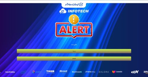 کلاهبرداری infotech-limited