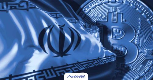 رمزپول و بانک مرکزی