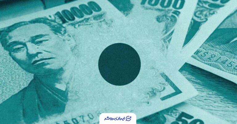 بازارهای جهانی در انتظار تصمیم تاریخی بانک ژاپن