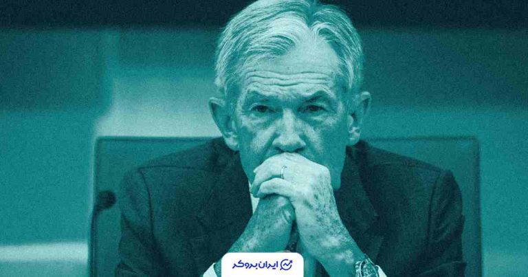 جروم پاول در آستانه سومین کاهش نرخ بهره سال ۲۰۲۵