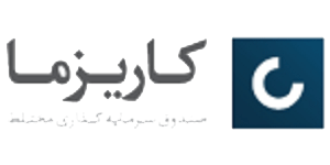 بررسی صندوق سرمایه گذاری مختلط کاریزما