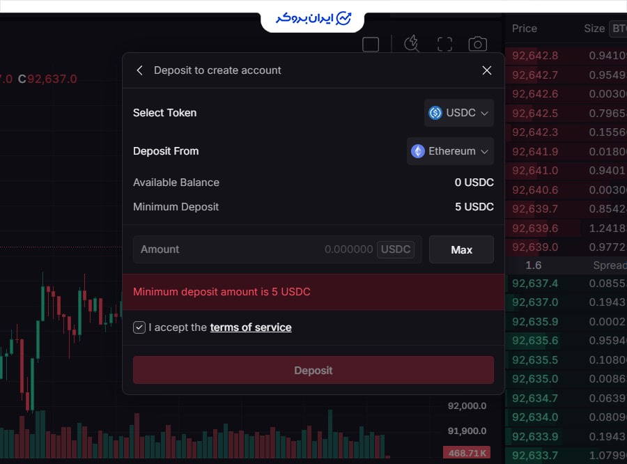 واریز به صرافی لایتر