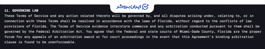 قوانین وضعیت
