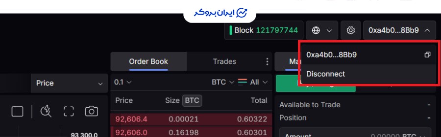قطع اتصال به صرافی لایتر