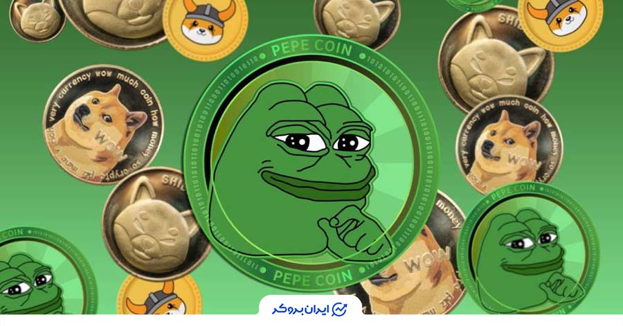 میم کوین از انواع ارز دیجیتال