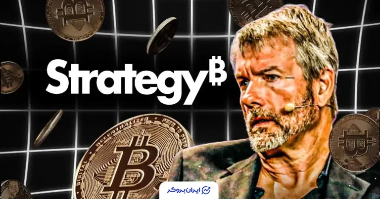 سیگنال مرموز مایکل سیلور؛ خرید جدید بیت کوین در راه است؟