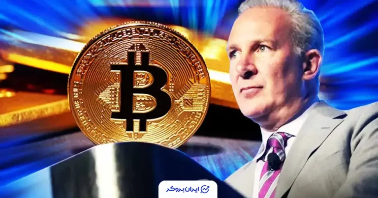 پیتر شیف: بیت کوین دقیقا برعکس نقره، روند نزولی خواهد داشت