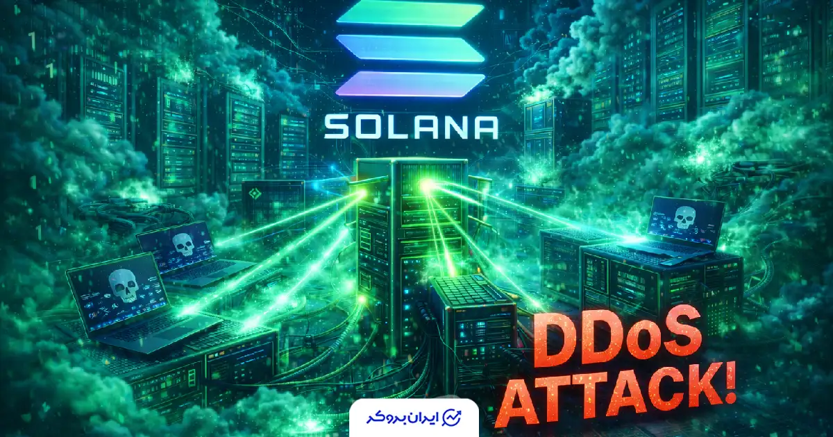 حمله به سولانا