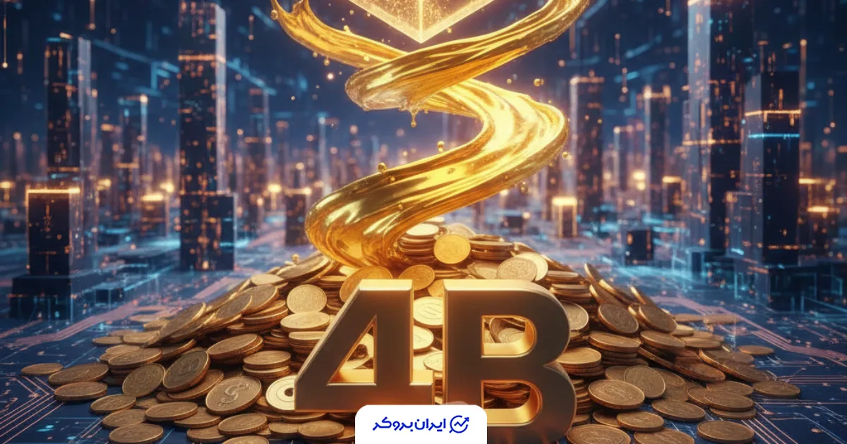 استیبل‌کوین‌های با پشتوانه طلا