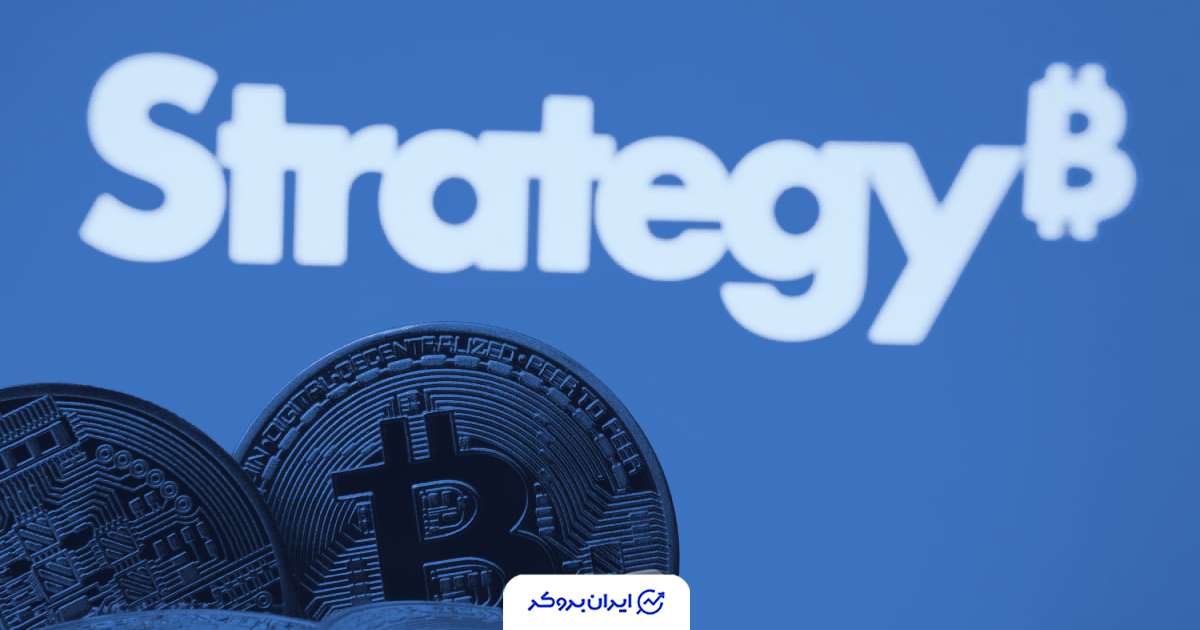 سهام استراتژی و بیت کوین
