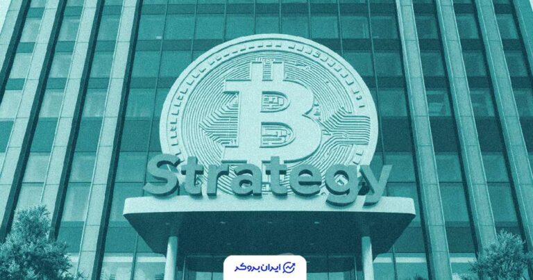 سقوط ۹۹ درصدی خرید بیت‌ کوین توسط شرکت استراتژی؛ زنگ خطر برای کریپتو