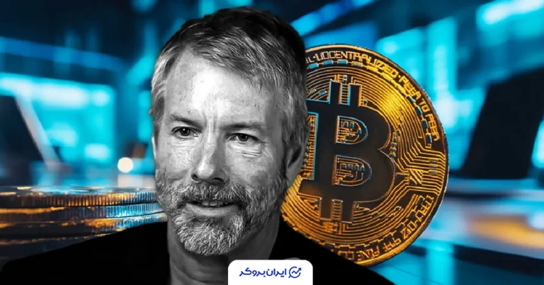 مایکل سیلور دوباره خرید کرد؛ انباشت بیت کوین در بحبوحه سقوط بازار