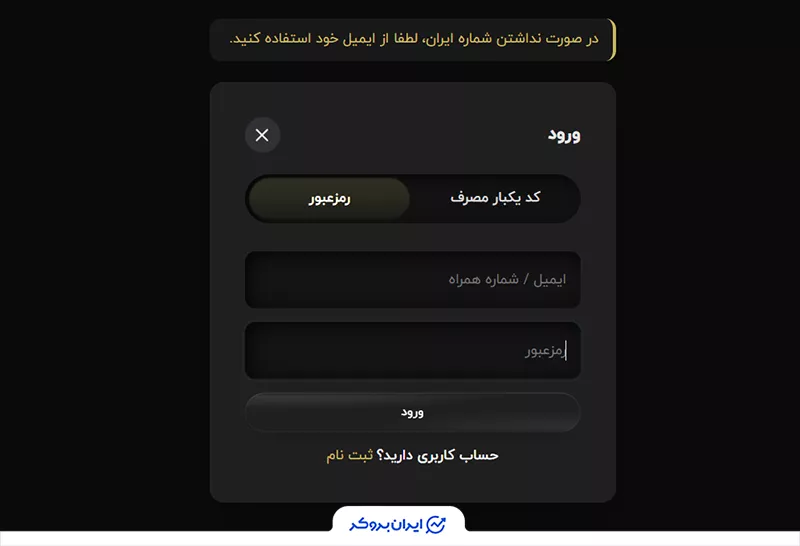  آموزش ثبت نام در تاپ پراپ