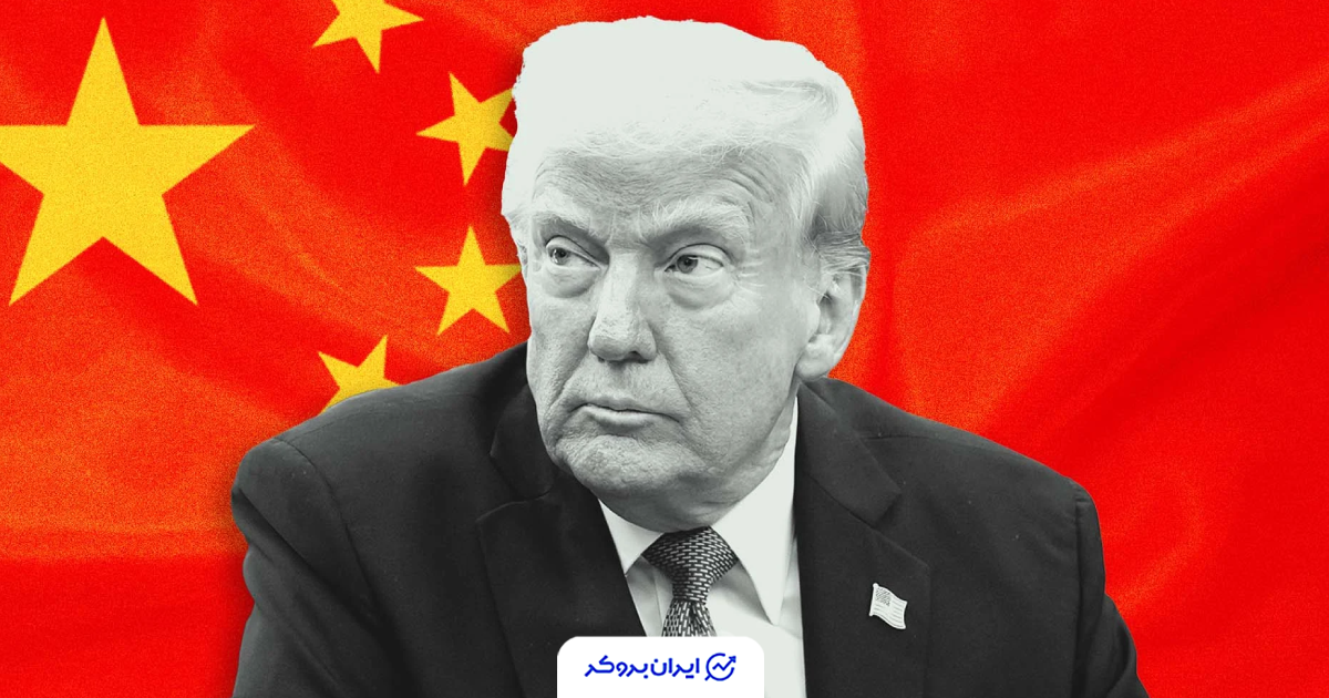 trump china