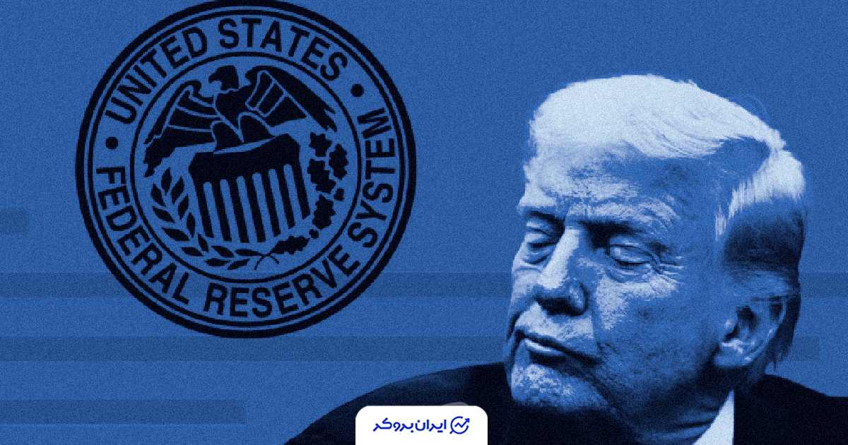 trump us fed