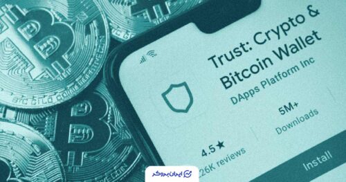 trust wallet