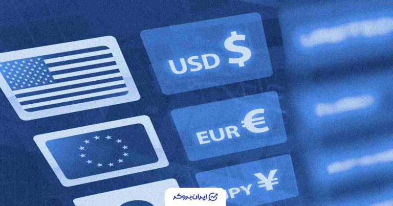 دلار در سراشیبی؛ چرخش ناگهانی انتظارات نرخ بهره در اروپا و آمریکا