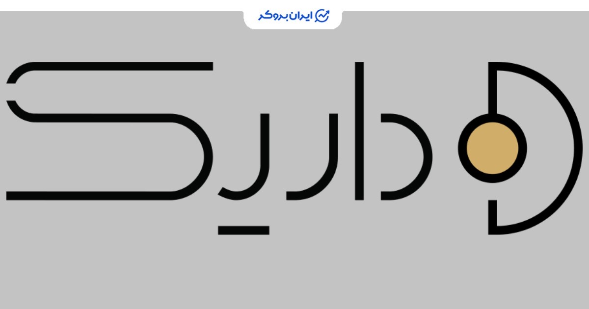 اعلام جزئیات سطح‌بندی کاربران و مزایای ویژه کاربران VIP در پلتفرم داریک