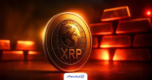 xrp 1