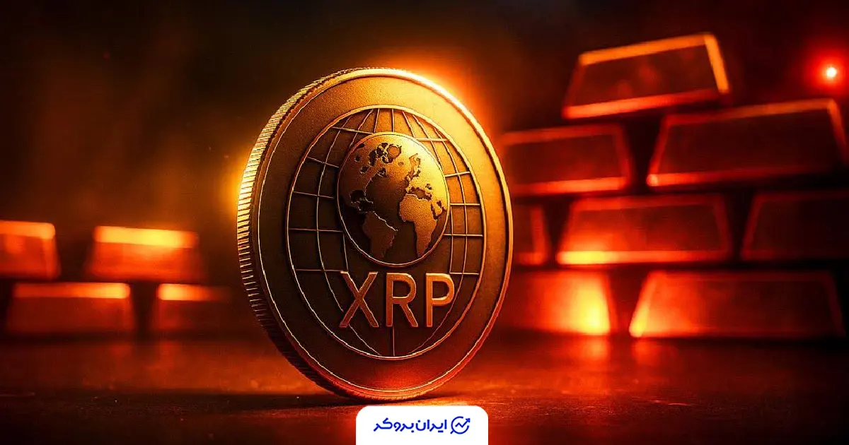 xrp 1