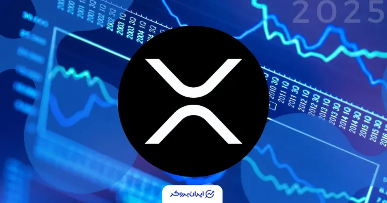 سیگنال صعودی ریپل؛ کاهش ۳۹ درصدی فشار فروش XRP