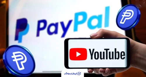 you tube stable coin