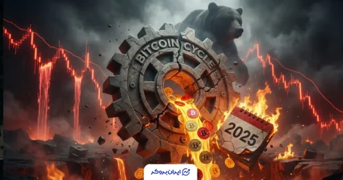بیت کوین ۲۰۲۵ را با سقوط تاریخی به پایان رساند!