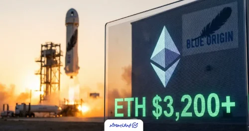 پذیرش کریپتو