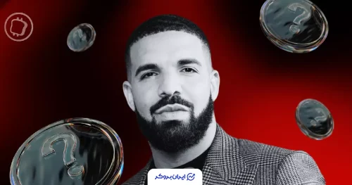 دریک و کریپتو