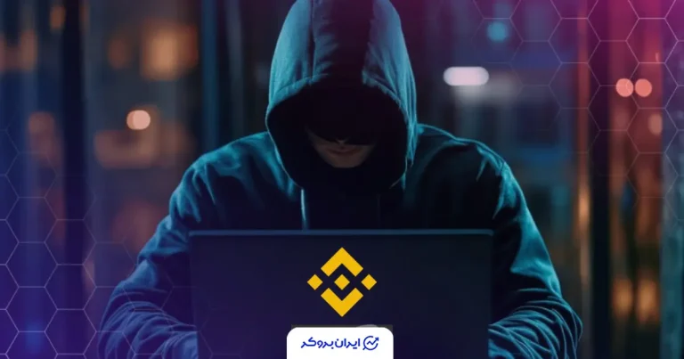 اتهام سنگین به صرافی بایننس در هک ارز دیجیتال FLOW؛ ۱۵۰ میلیون توکن دزدی کجا رفت؟