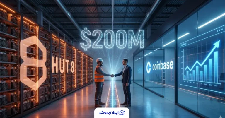 توافق ۲۰۰ میلیون دلاری با کوینبیس؛ «هات ۸» بیتکوینهایش را نمیفروشد