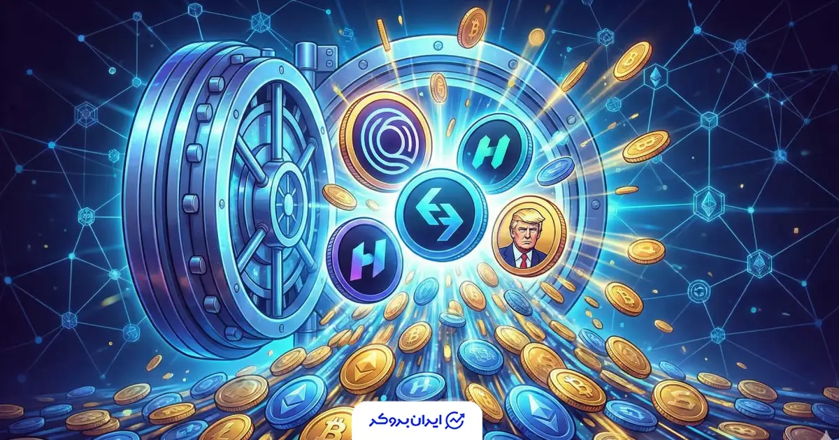 جزئیات آنلاک ۵.۵ میلیارد دلاری توکن‌های اوندو و ترامپ