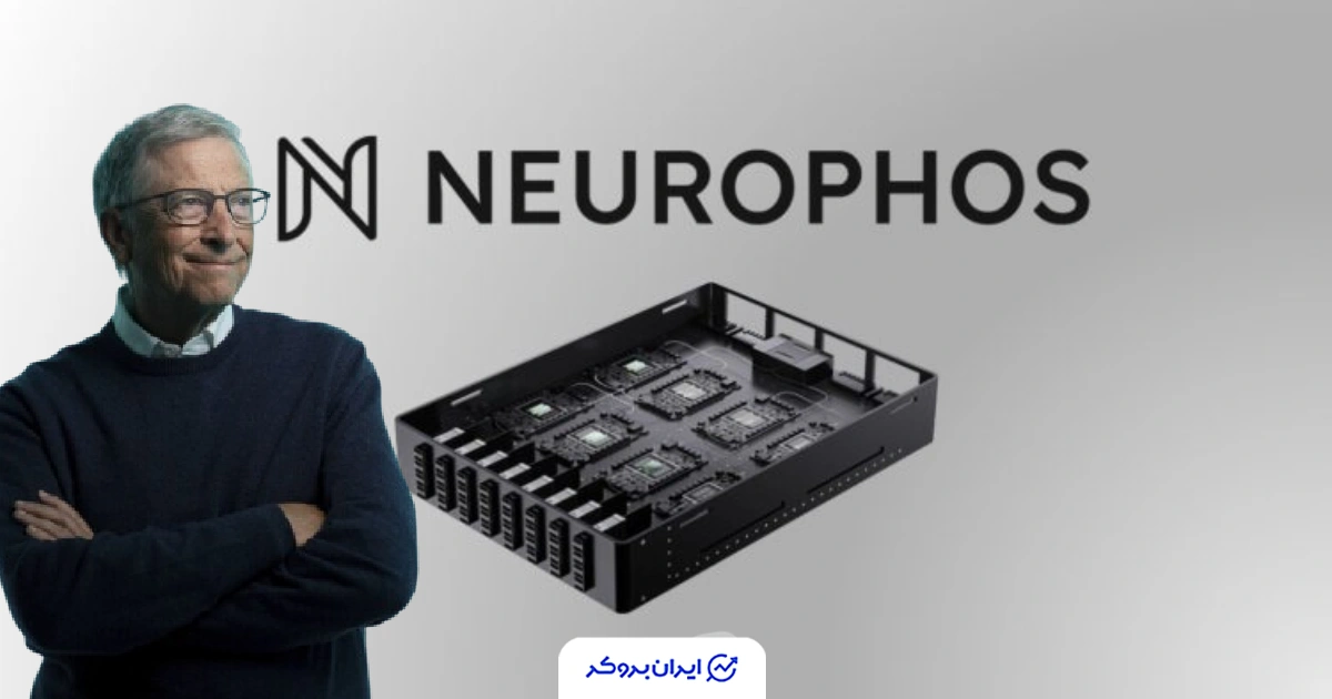 نوروفوس بیل گیتس